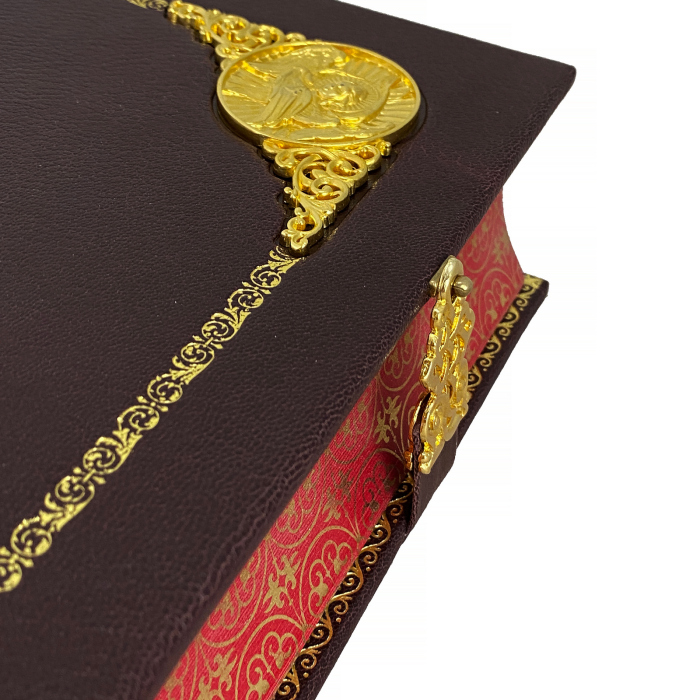 The leather-bound book "The Bible with illustrations by Russian artists"